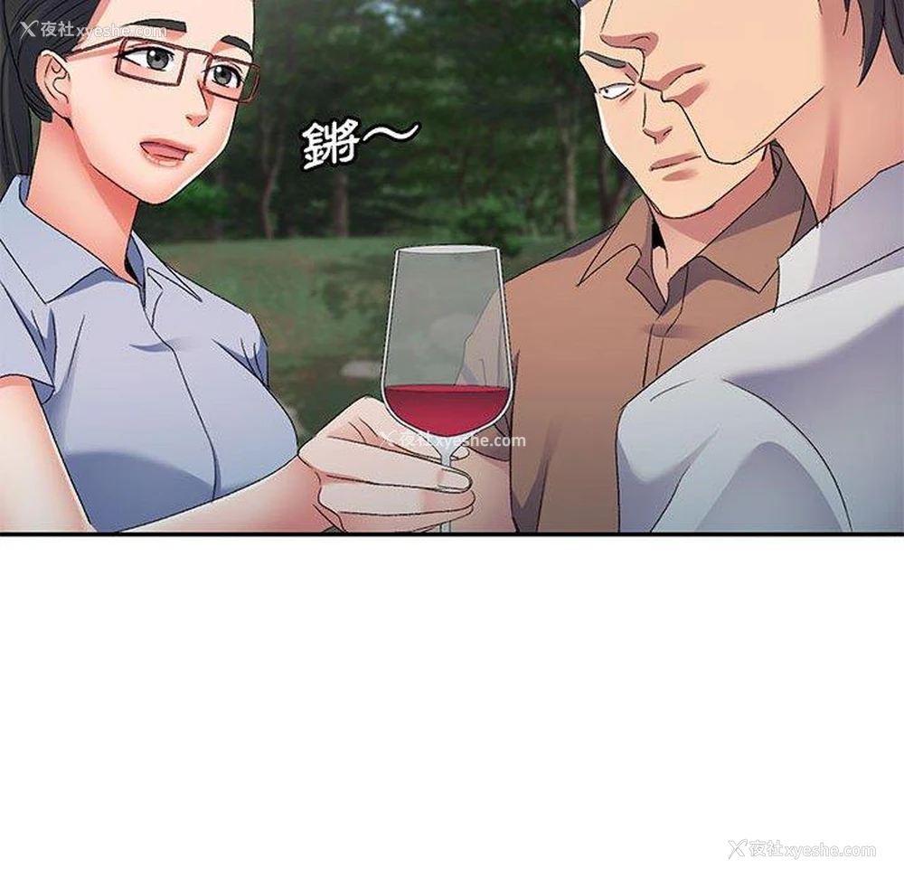 115P - 刺激的寄居生活