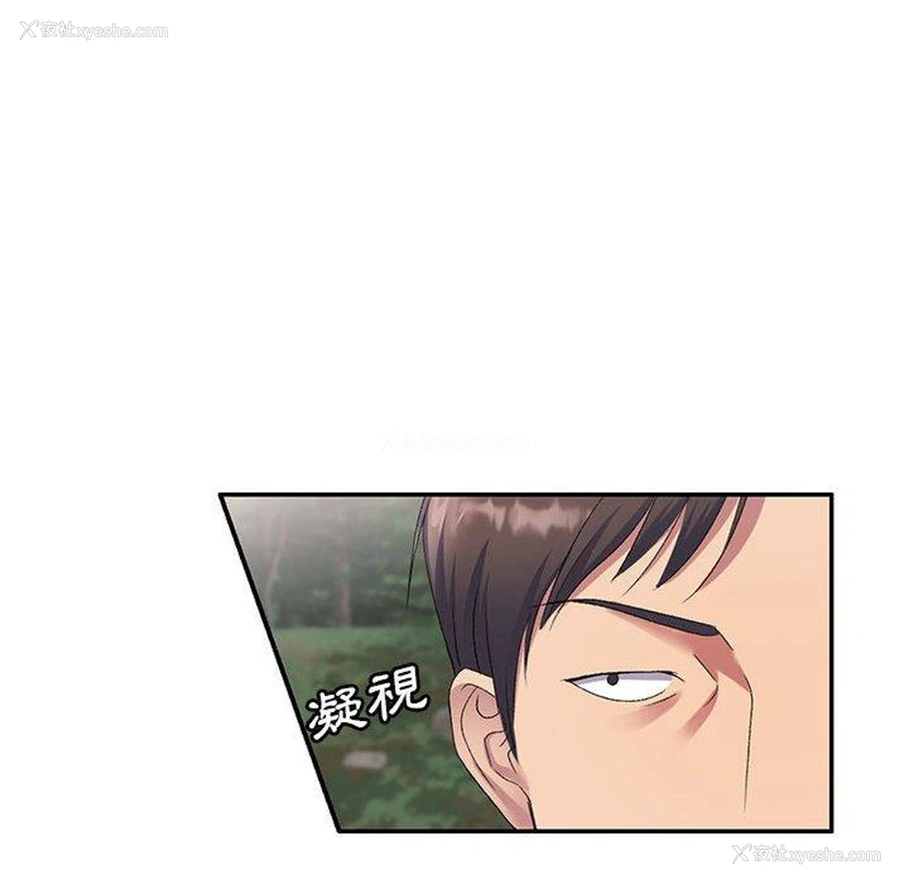 116P - 刺激的寄居生活