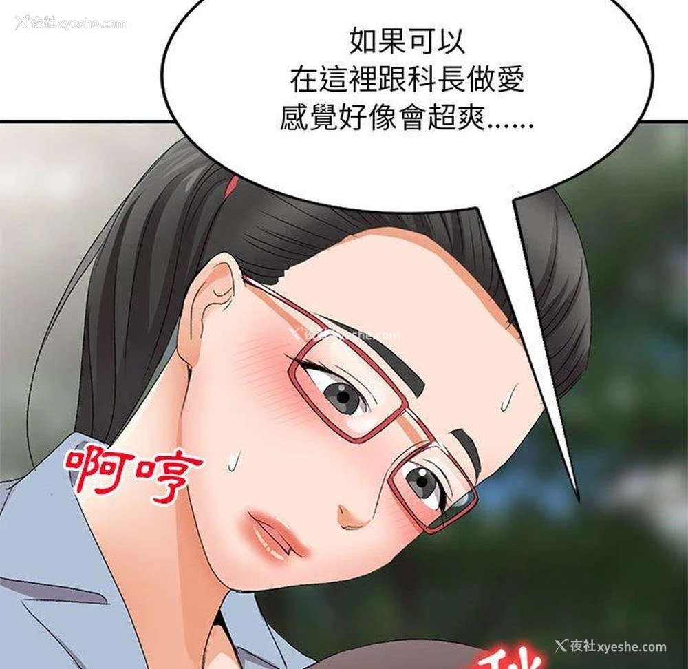 134P - 刺激的寄居生活