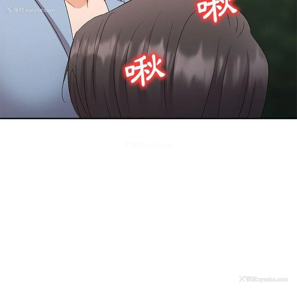 135P - 刺激的寄居生活