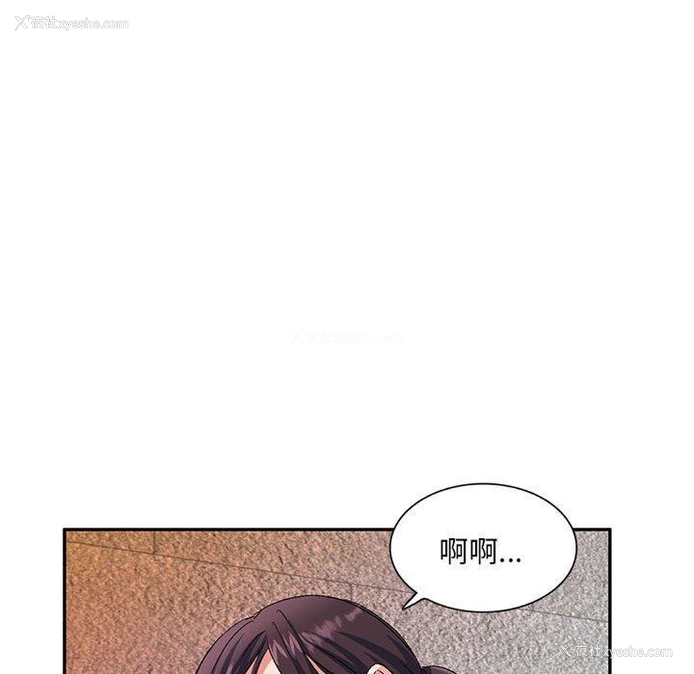 19P - 刺激的寄居生活