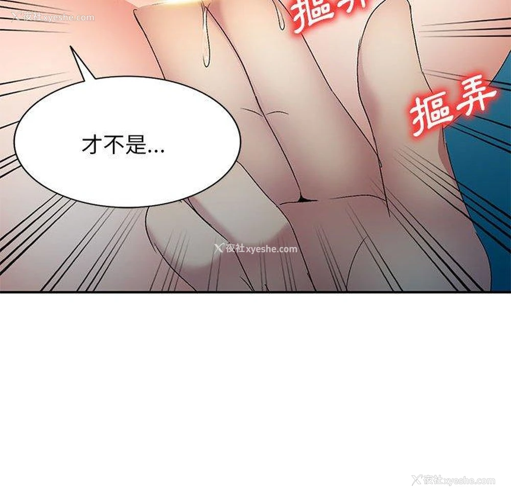 27P - 刺激的寄居生活