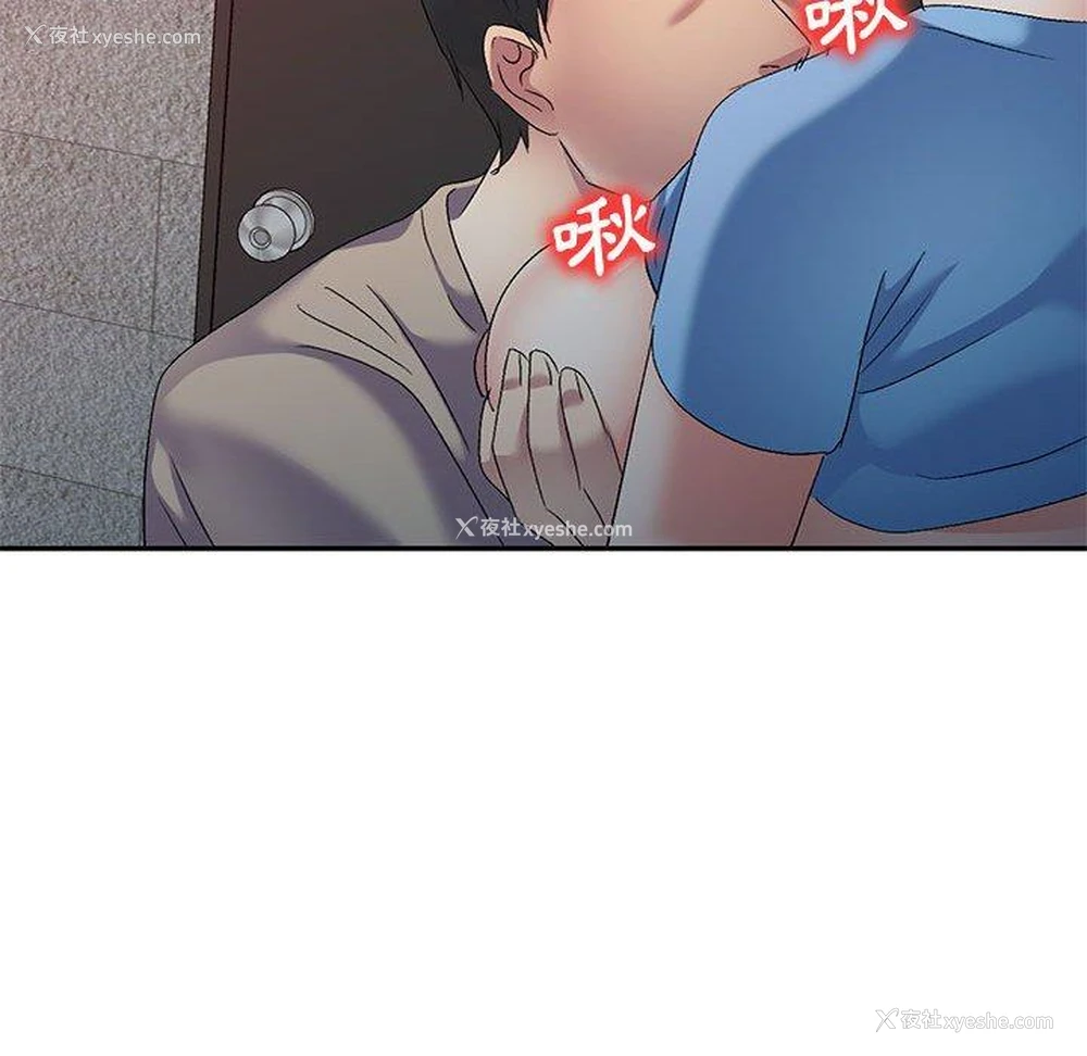 43P - 刺激的寄居生活