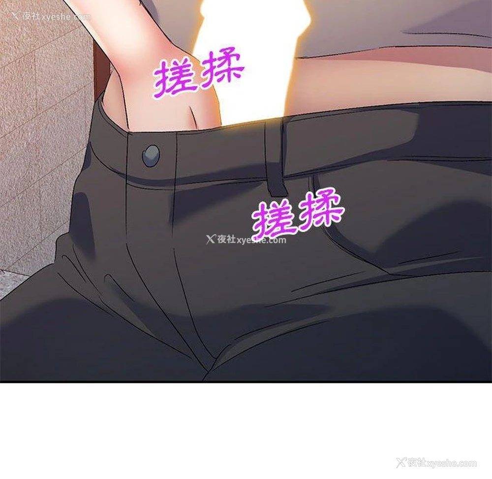 45P - 刺激的寄居生活