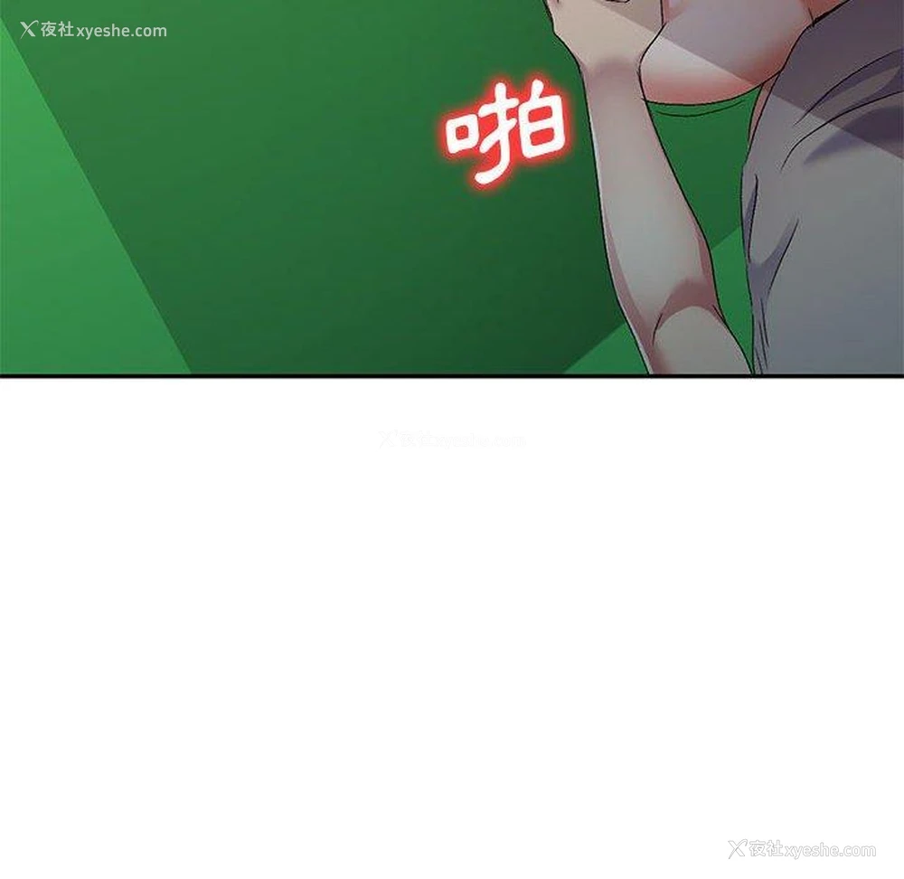 69P - 刺激的寄居生活