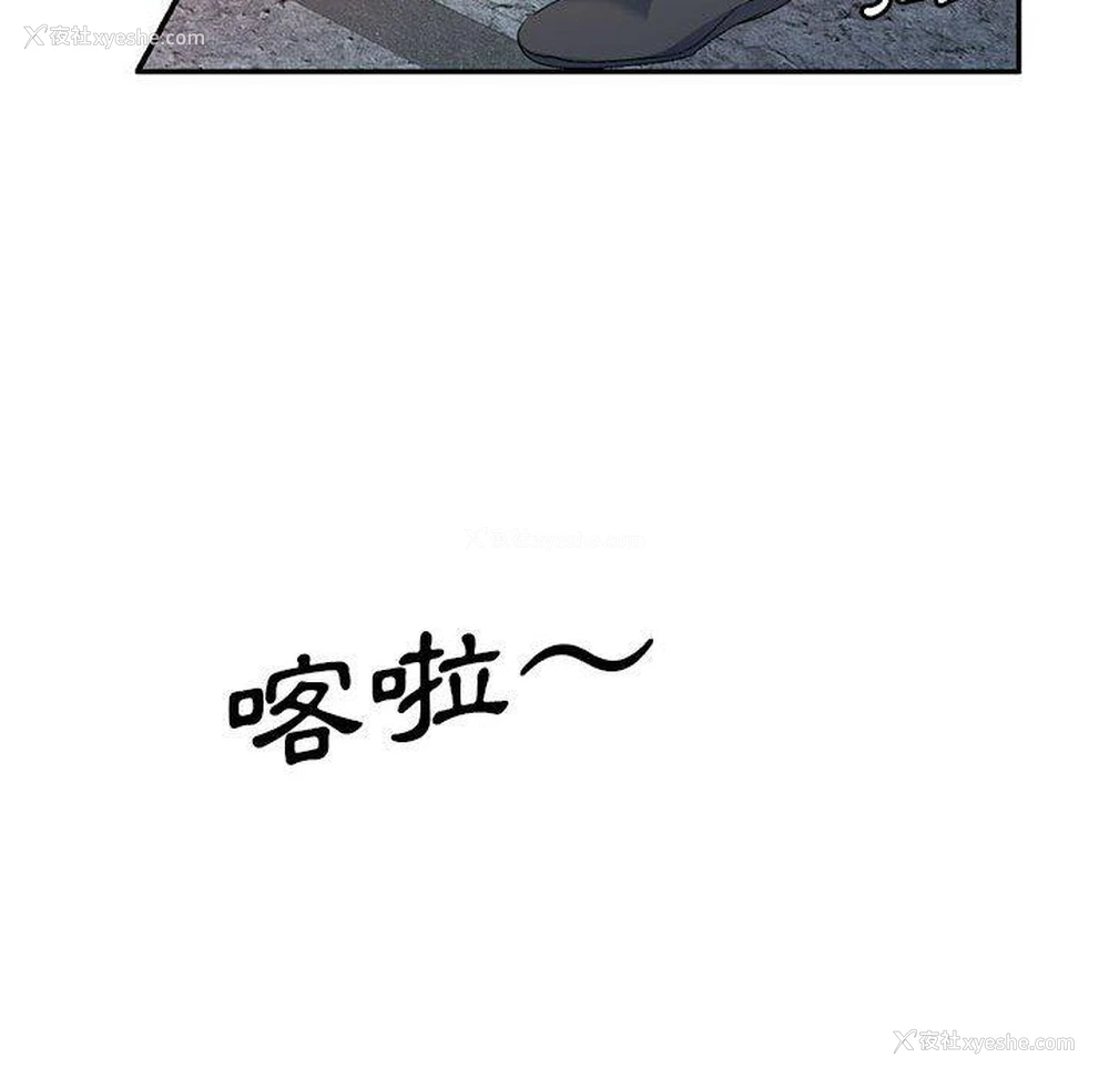 74P - 刺激的寄居生活
