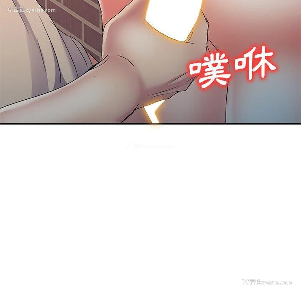 82P - 刺激的寄居生活