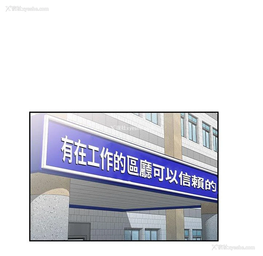 99P - 刺激的寄居生活