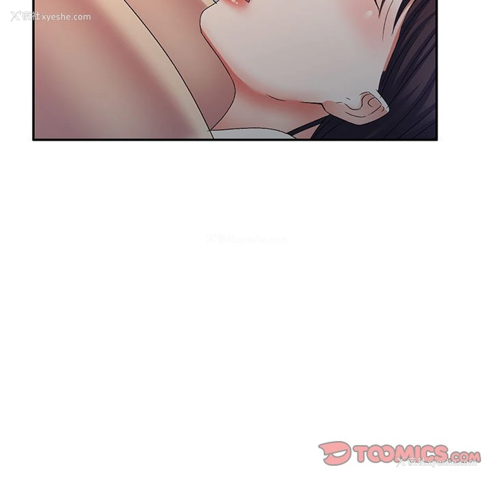 117P - 刺激的寄居生活