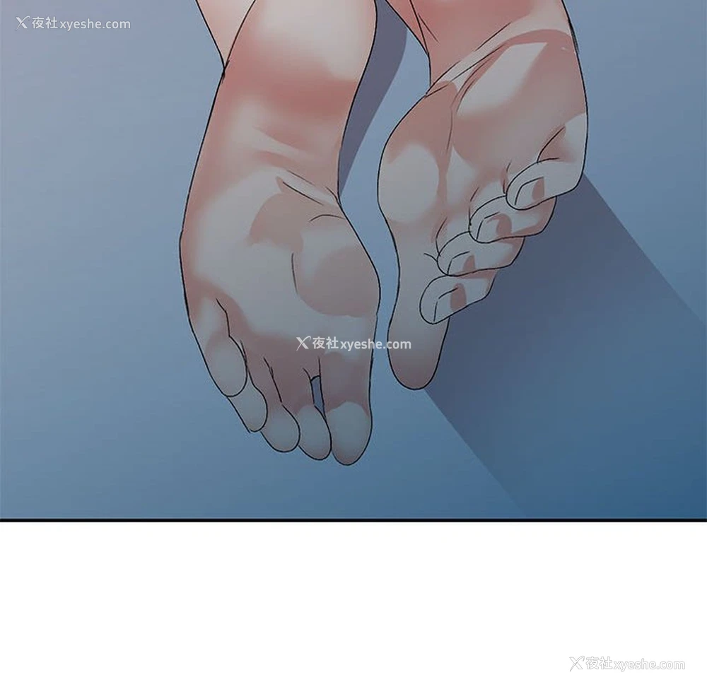 120P - 刺激的寄居生活