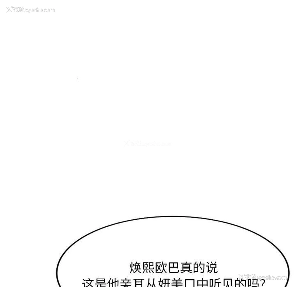 17P - 刺激的寄居生活