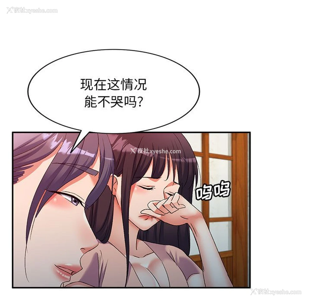 32P - 刺激的寄居生活
