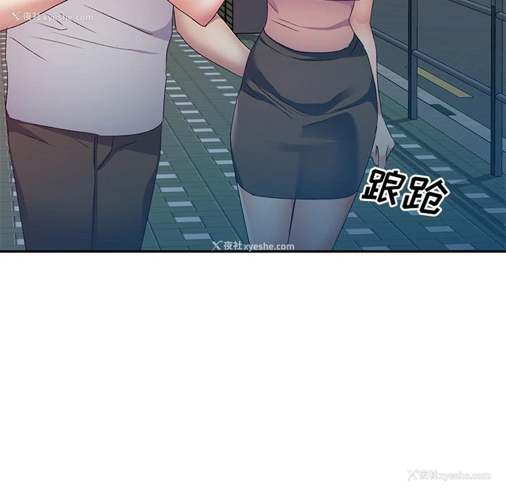 47P - 刺激的寄居生活