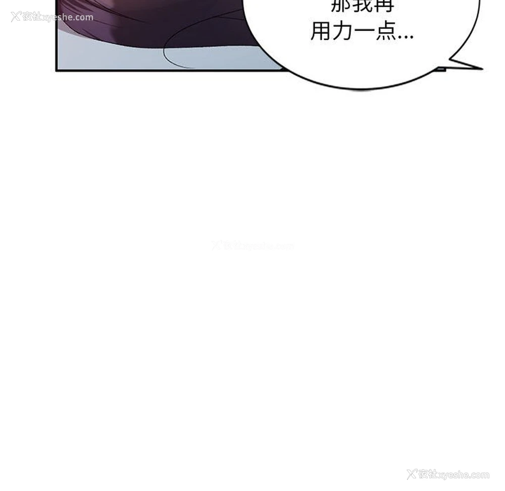 80P - 刺激的寄居生活