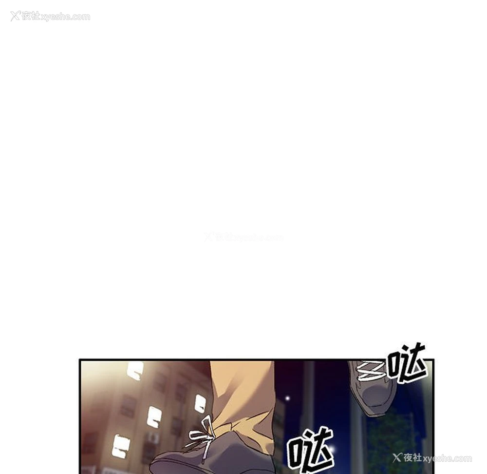 115P - 刺激的寄居生活