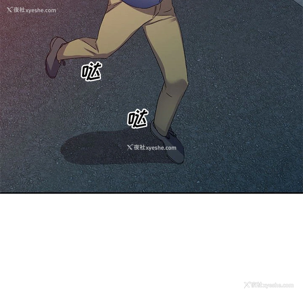 118P - 刺激的寄居生活