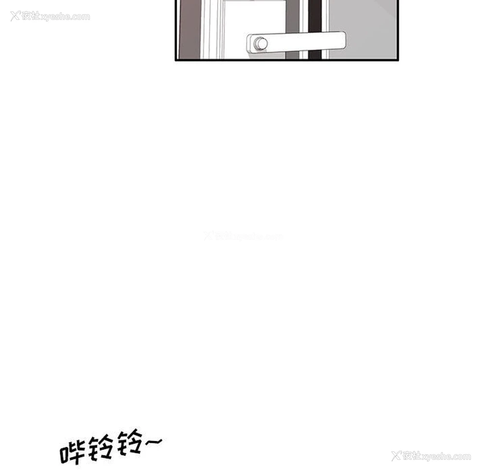 124P - 刺激的寄居生活