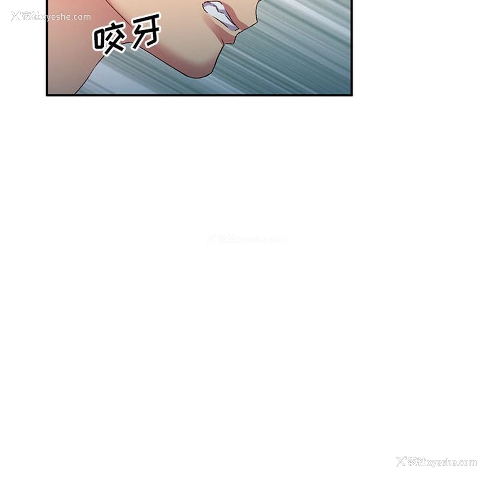 145P - 刺激的寄居生活