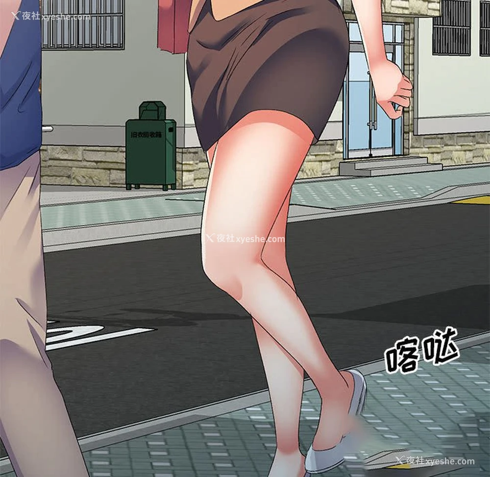 154P - 刺激的寄居生活