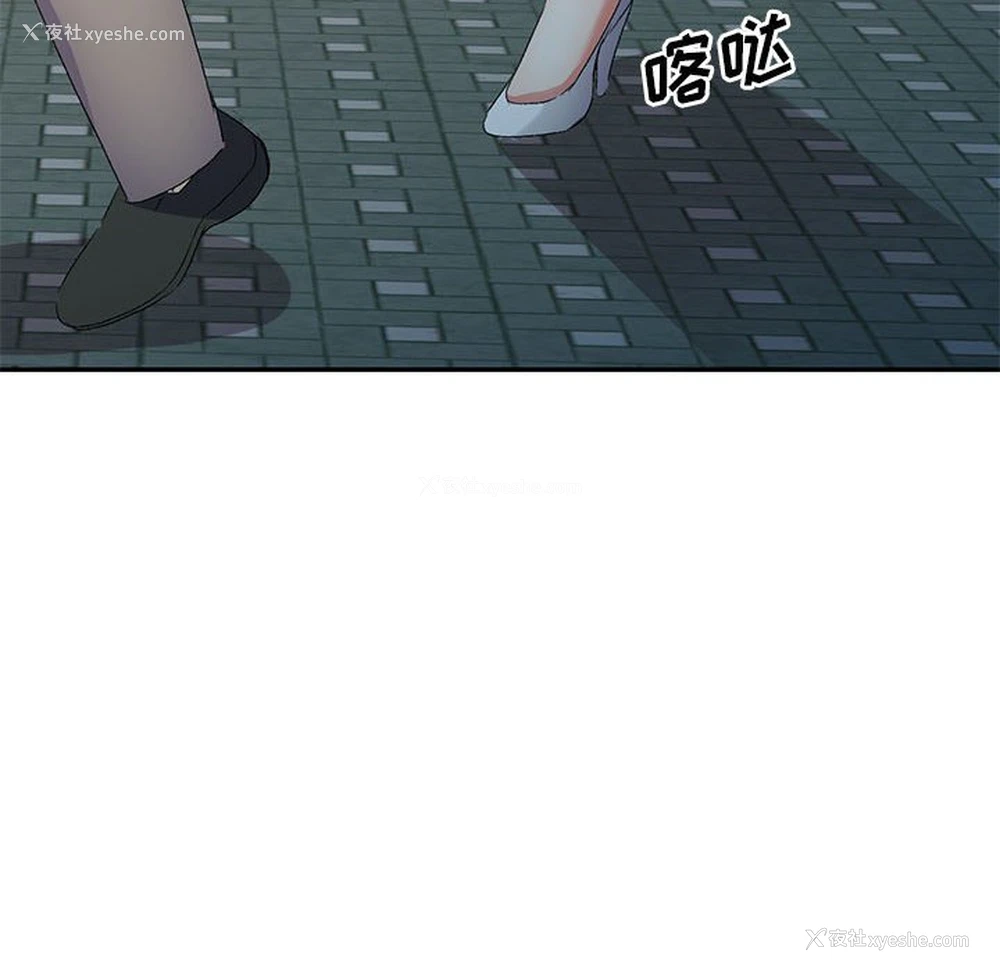 155P - 刺激的寄居生活