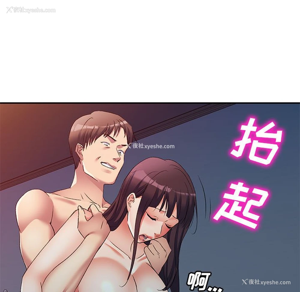 16P - 刺激的寄居生活