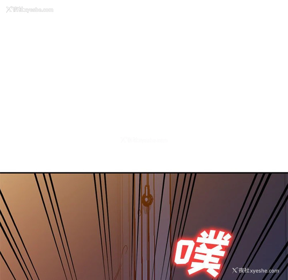 79P - 刺激的寄居生活