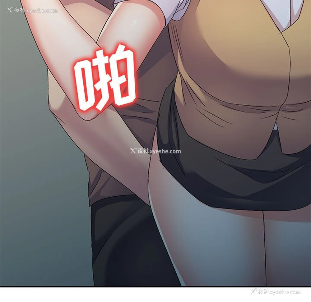 11P - 刺激的寄居生活