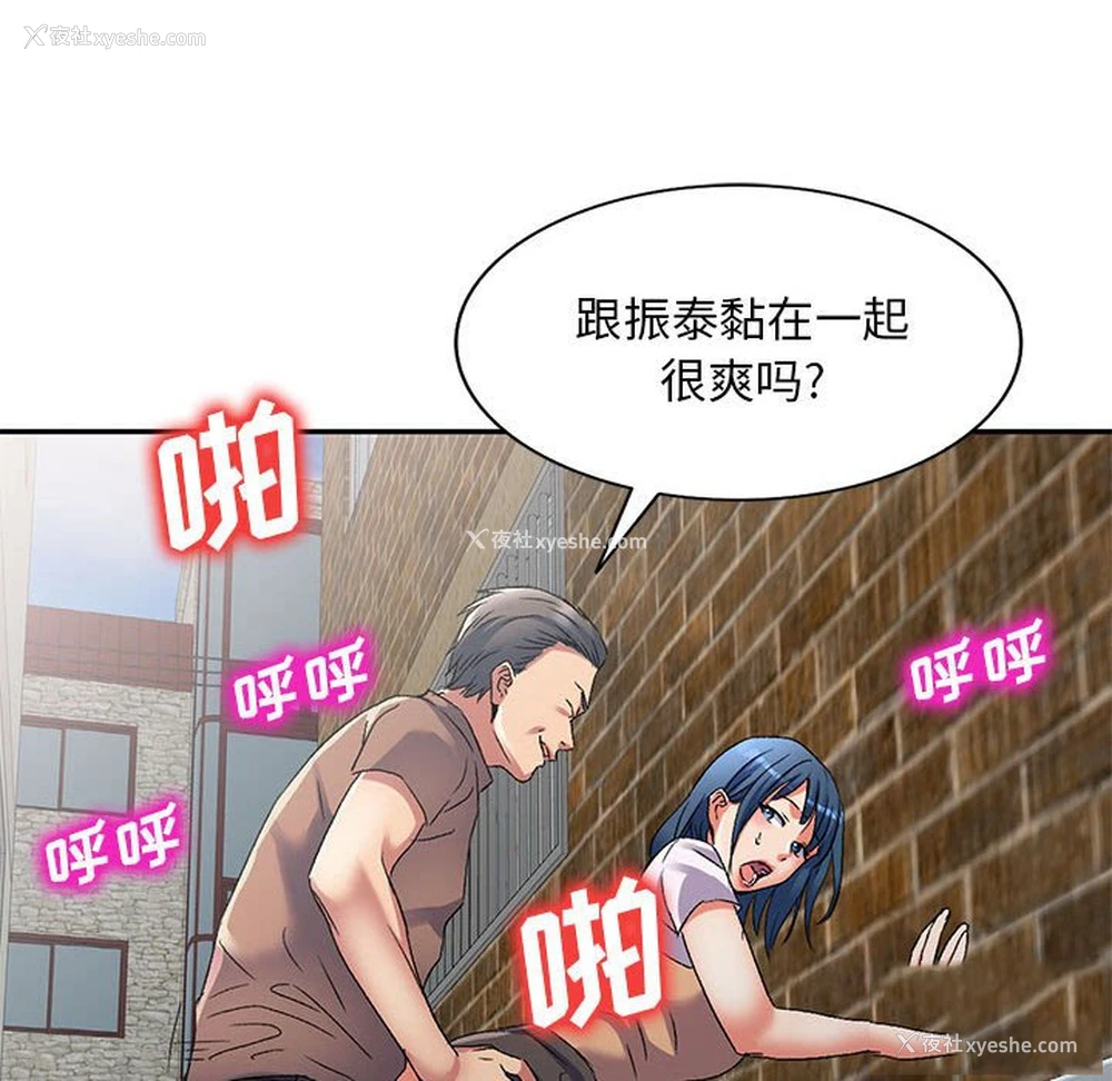 18P - 刺激的寄居生活