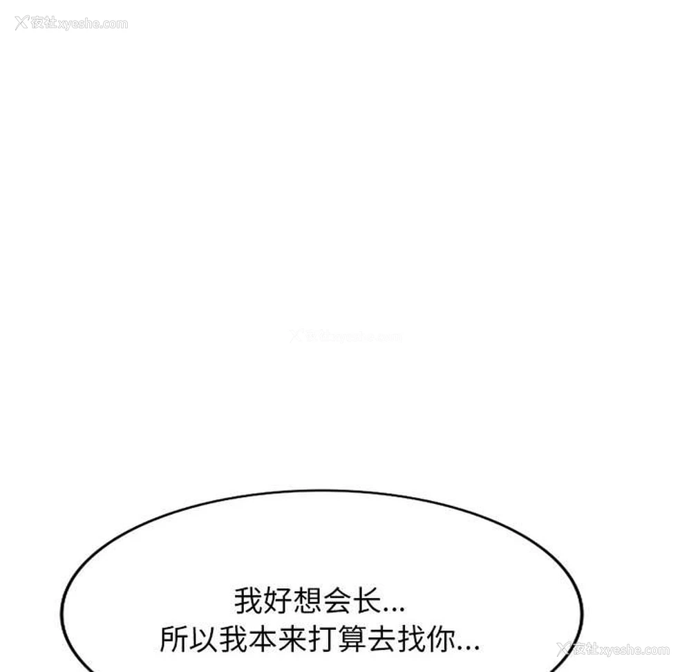 26P - 刺激的寄居生活