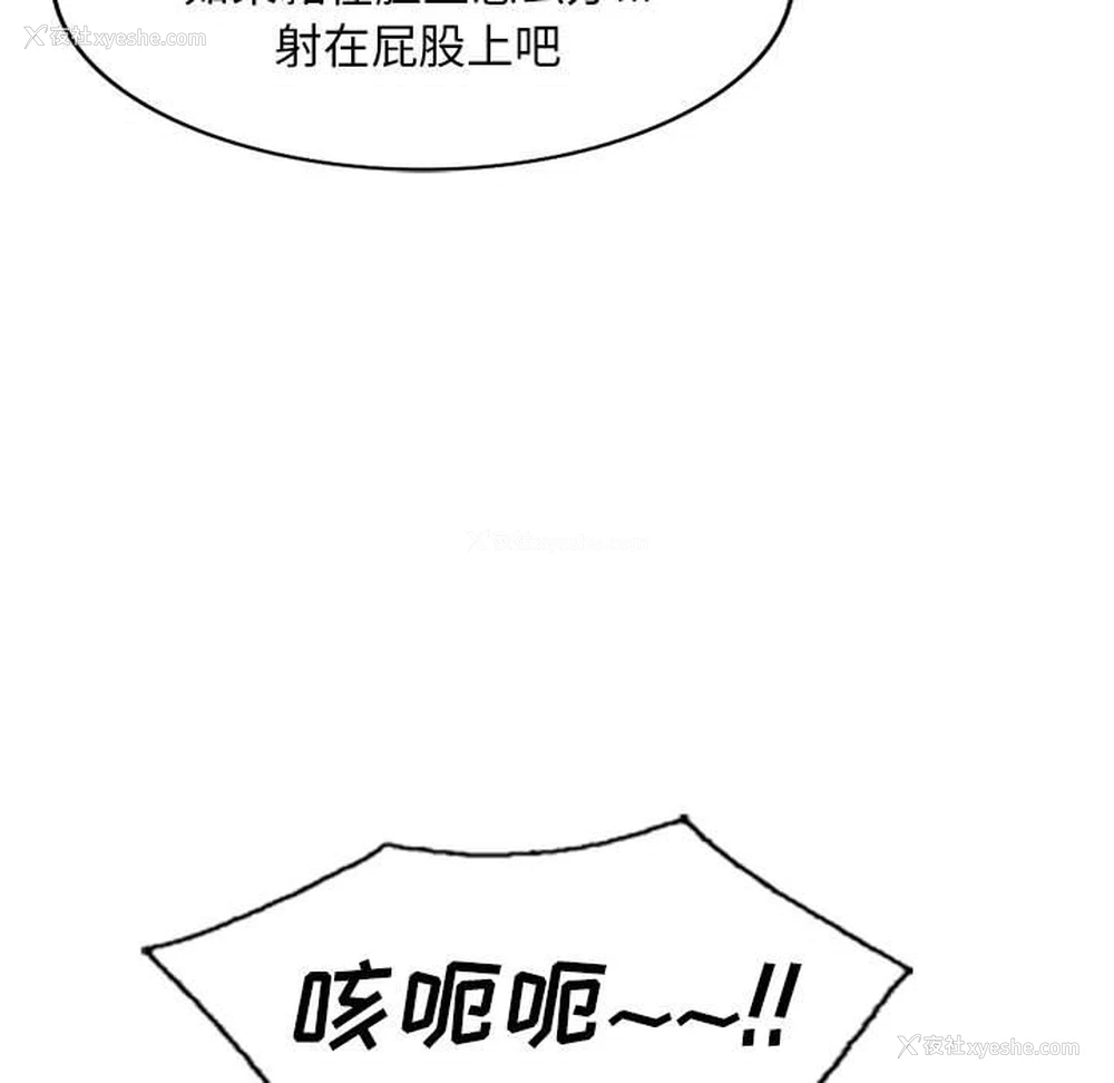 40P - 刺激的寄居生活