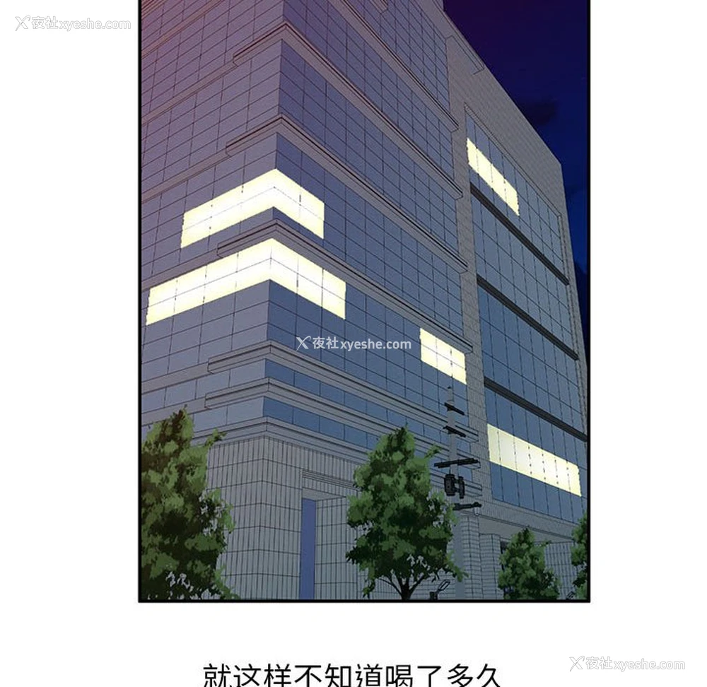 109P - 刺激的寄居生活