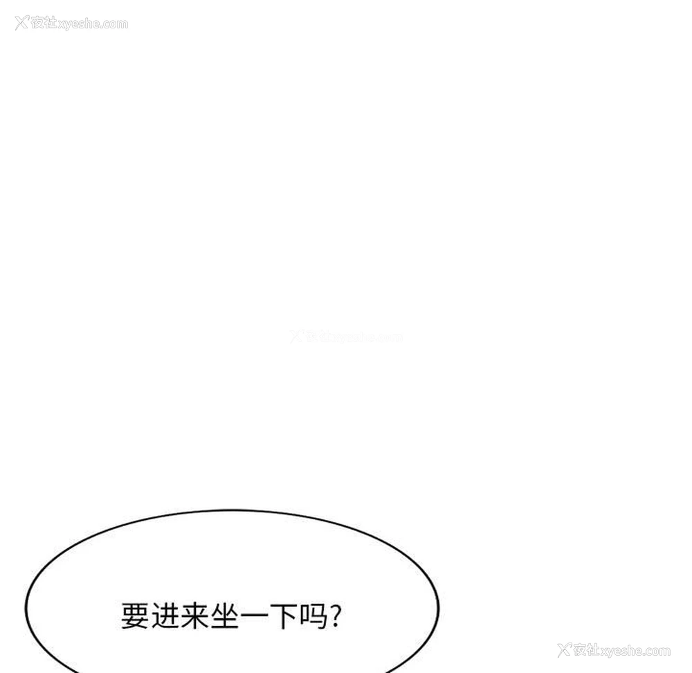 115P - 刺激的寄居生活