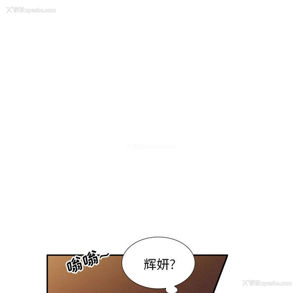 119P - 刺激的寄居生活