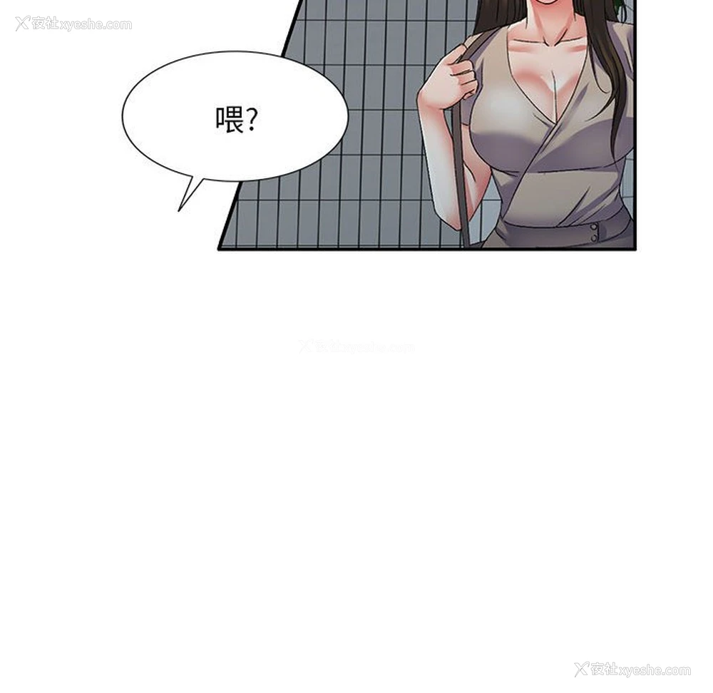 121P - 刺激的寄居生活