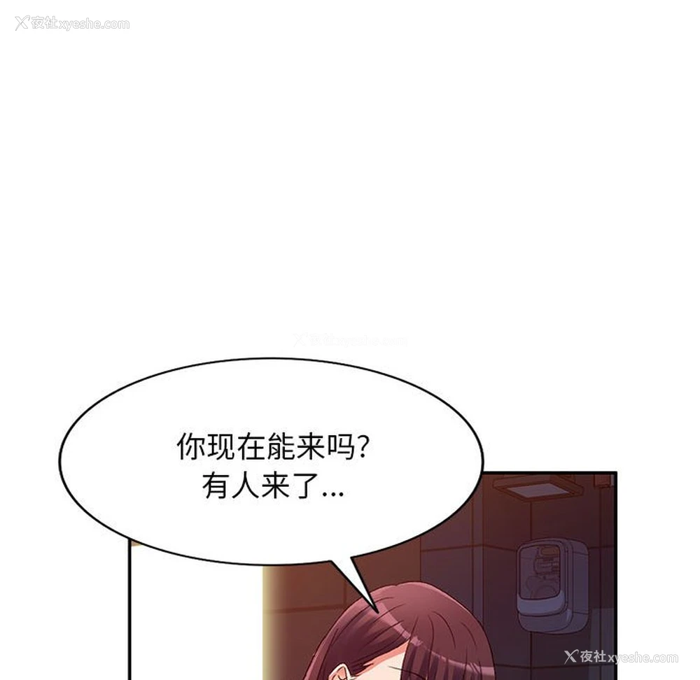 124P - 刺激的寄居生活