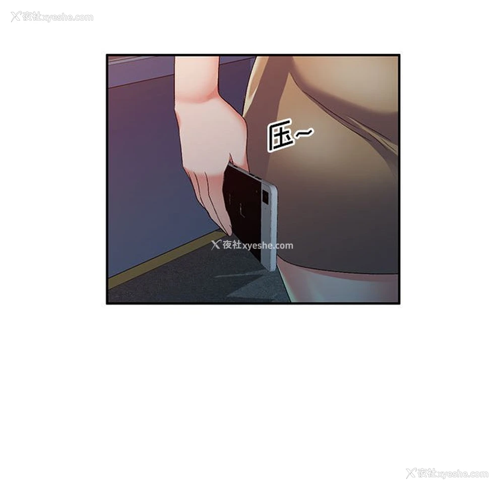 135P - 刺激的寄居生活