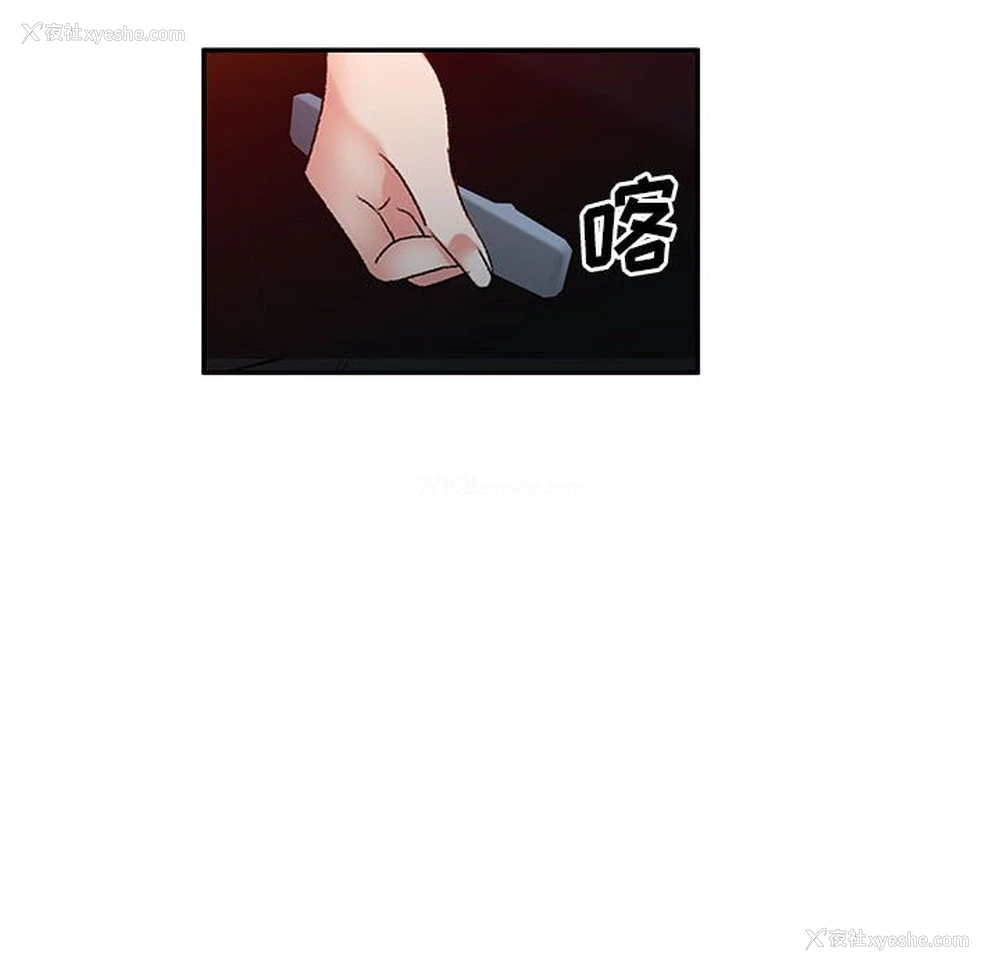 141P - 刺激的寄居生活