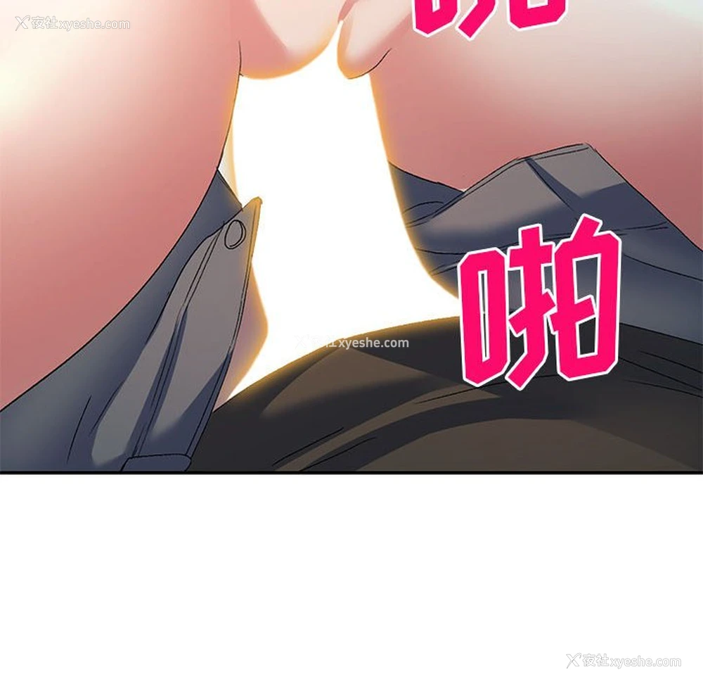 59P - 刺激的寄居生活