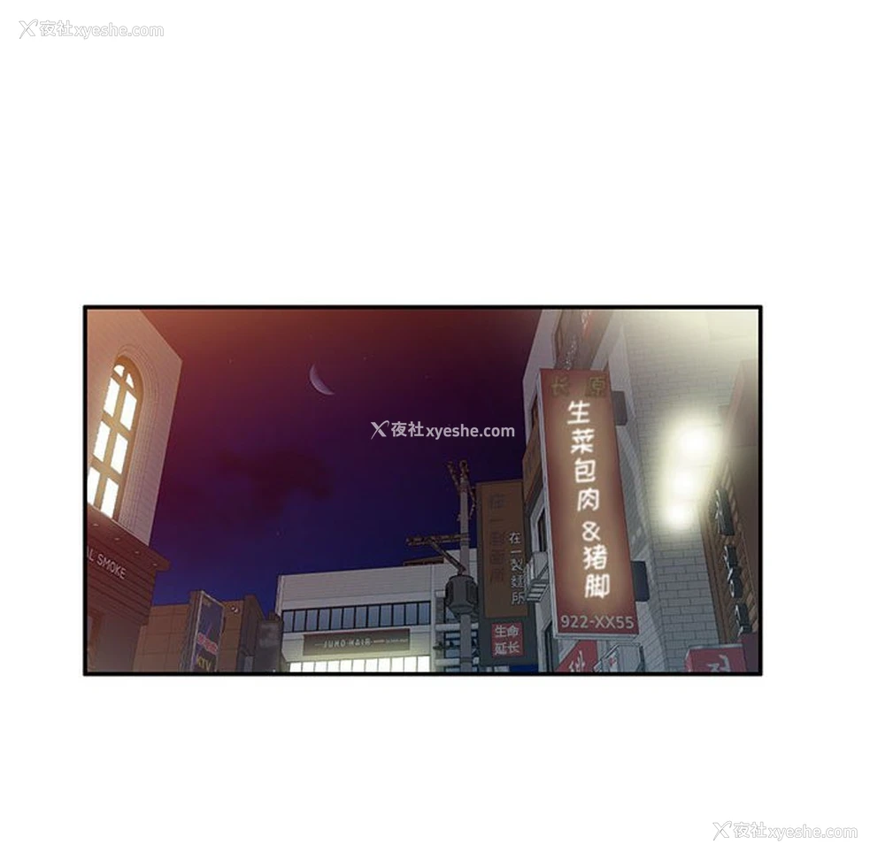 87P - 刺激的寄居生活