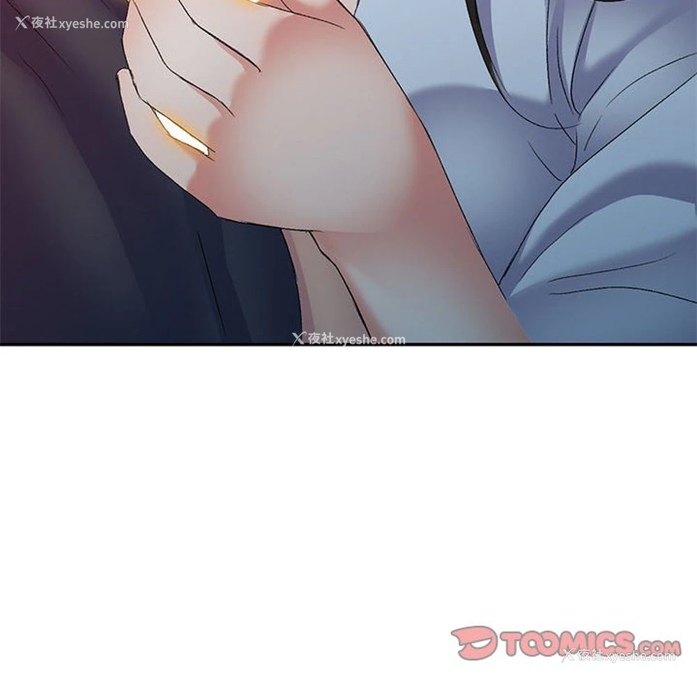 111P - 刺激的寄居生活