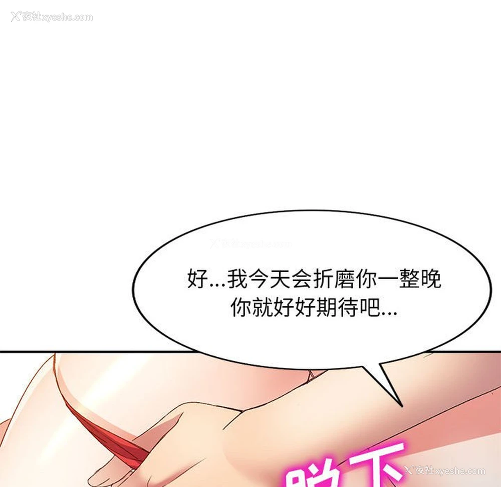 125P - 刺激的寄居生活