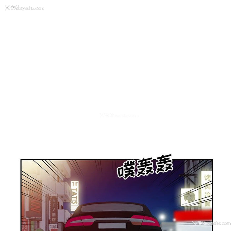 31P - 刺激的寄居生活