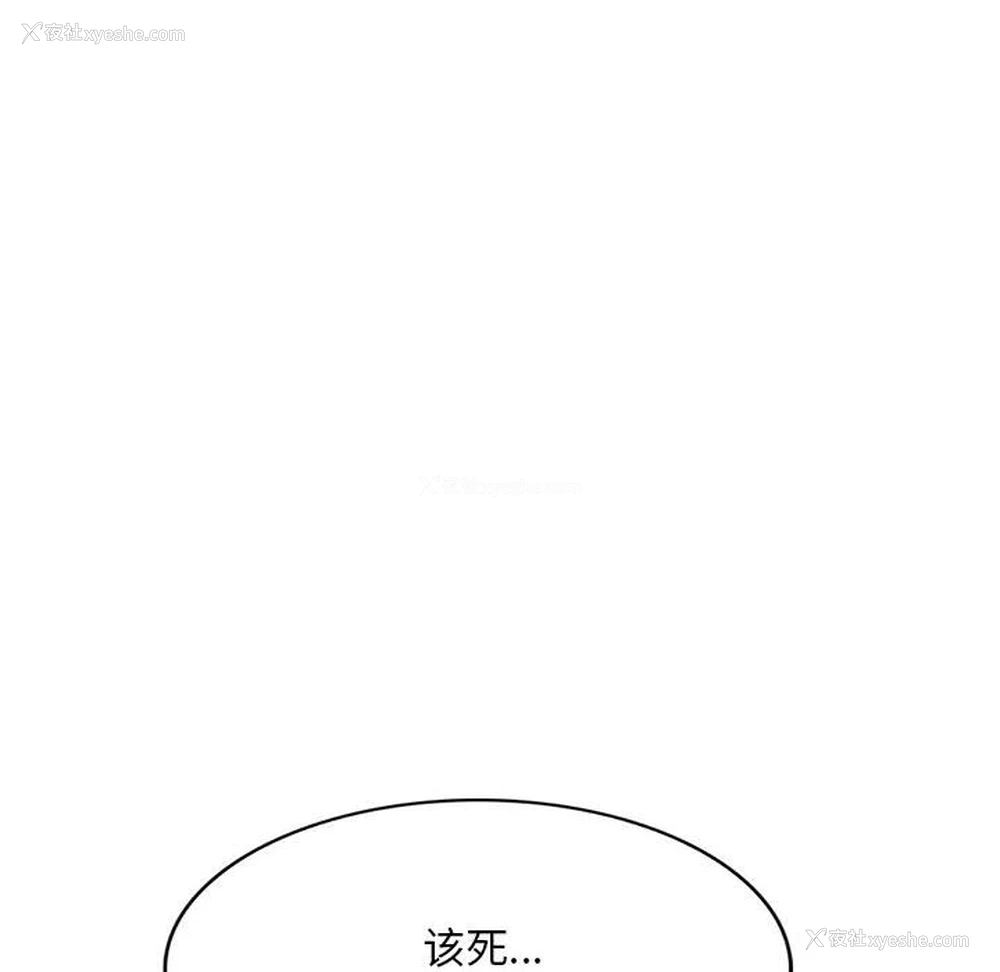 55P - 刺激的寄居生活
