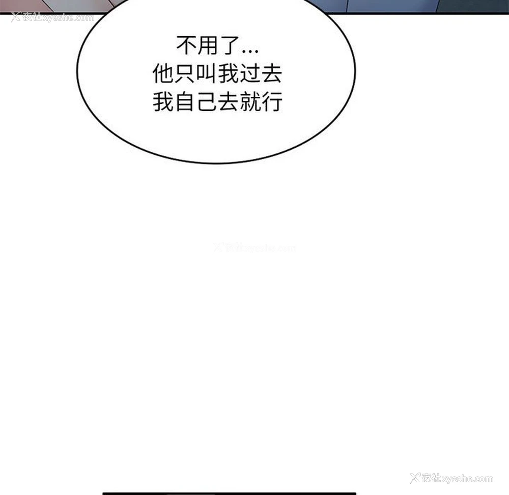 6P - 刺激的寄居生活