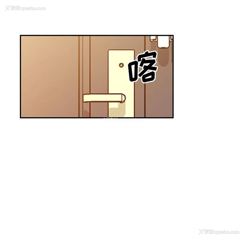91P - 刺激的寄居生活