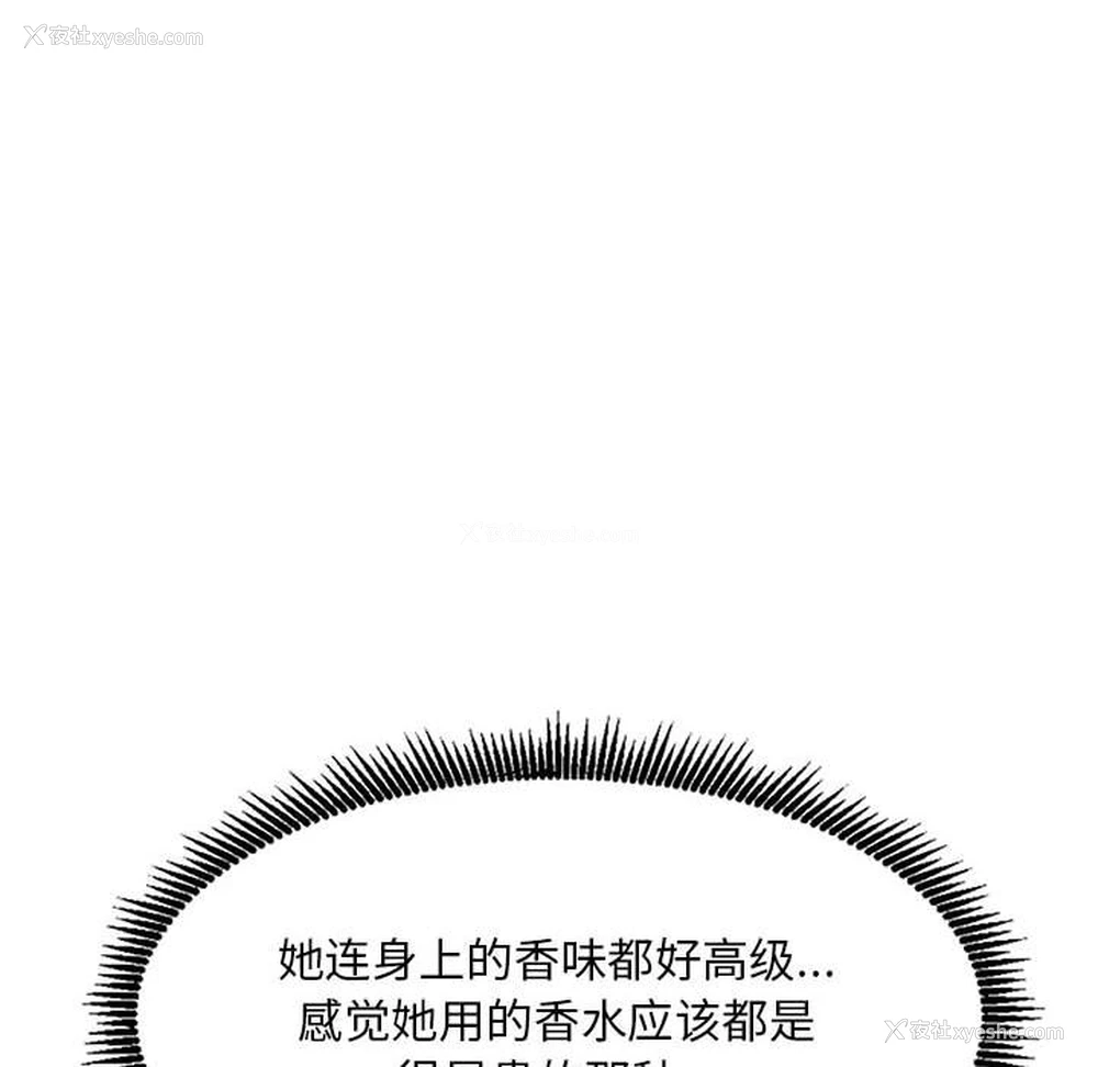 94P - 刺激的寄居生活