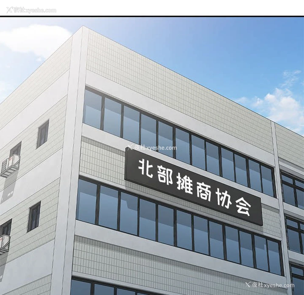 122P - 刺激的寄居生活