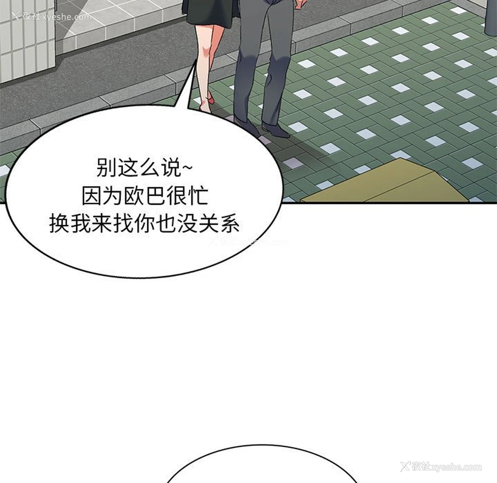125P - 刺激的寄居生活