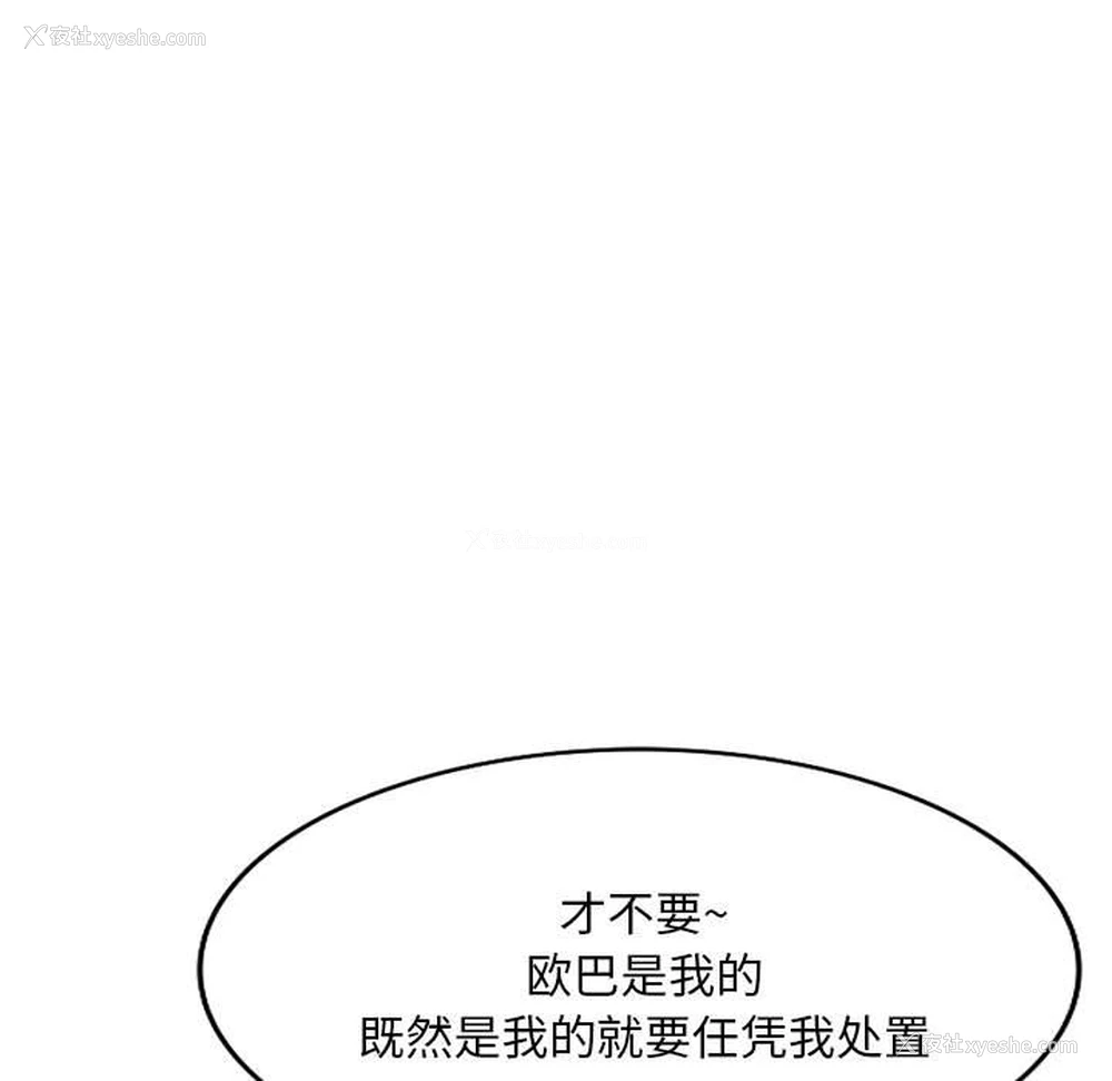 127P - 刺激的寄居生活