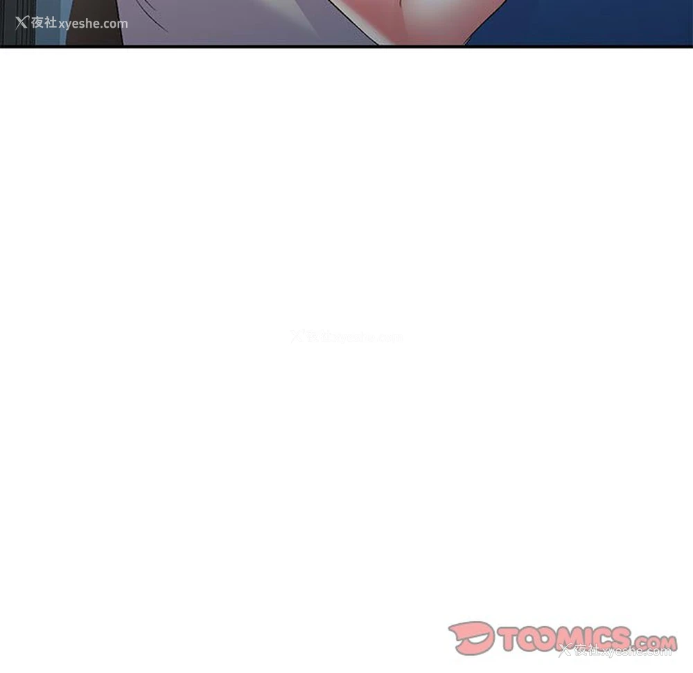 129P - 刺激的寄居生活